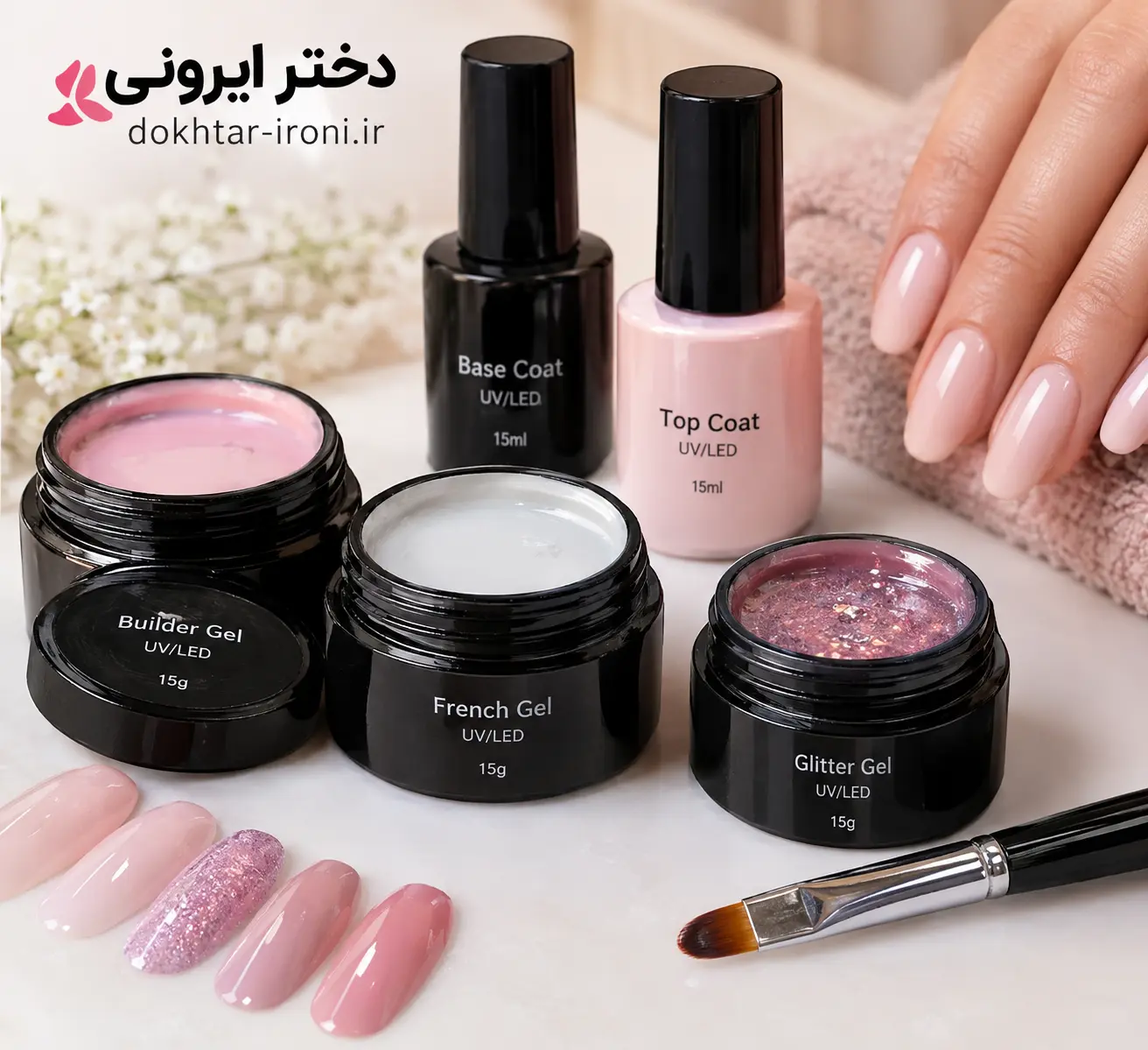 انواع ژل کاشت ناخن و کاربرد آن‌ها